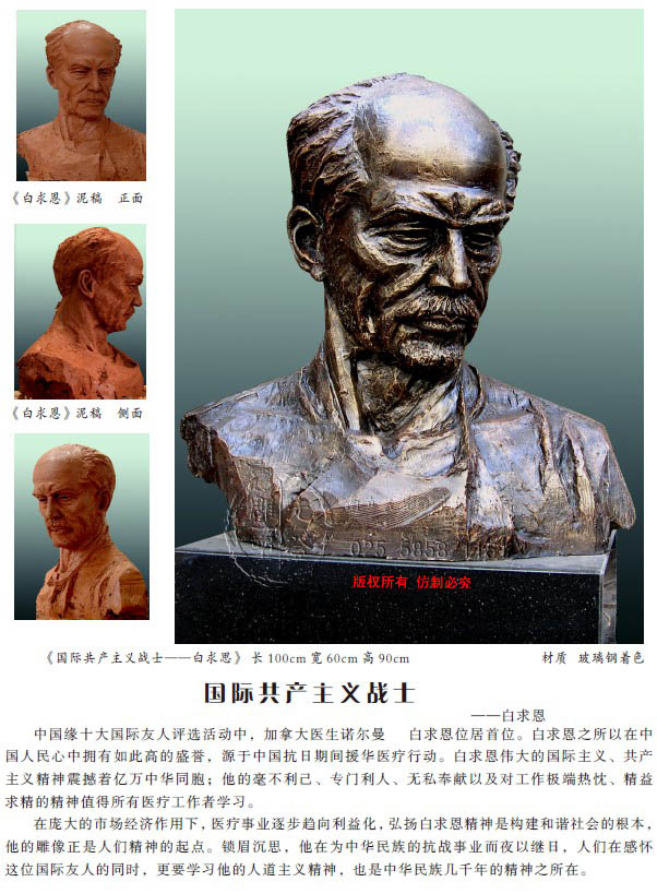 ����(gu��)�H���a(ch��n)���x��(zh��n)ʿ��������˼�� �L(zh��ng)100cm ��60cm ��90cm ���|(zh��) �������ɫ.jpg