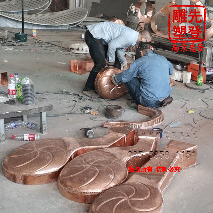 紫銅鍛造.gif 紫銅鍛造.gif