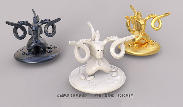 三陽(yáng)開(kāi)�?.jpg 三陽(yáng)開(kāi)�?.jpg